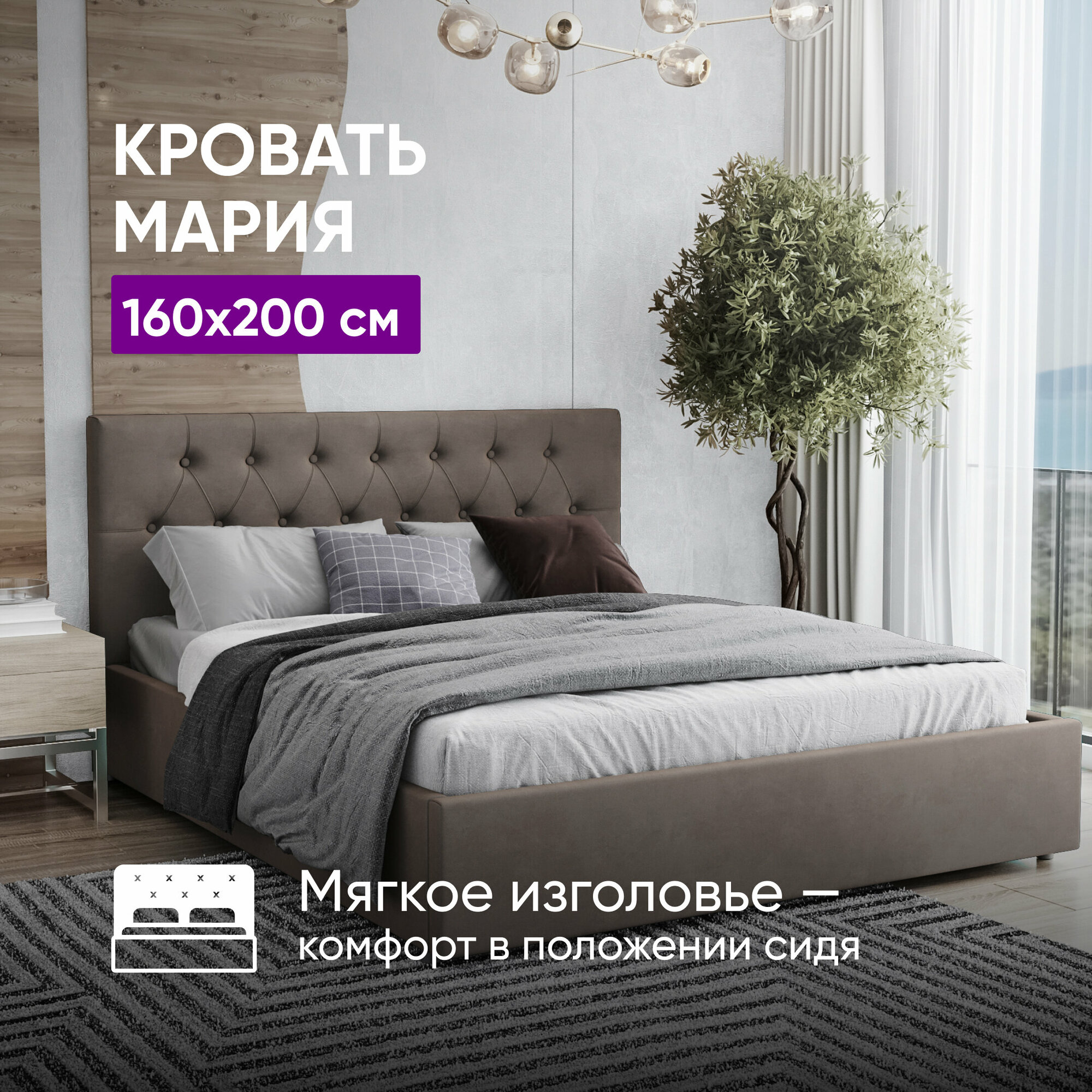 фото Кровать 160х200 c подъемным механизмом и местом для хранения Мария светло-коричневый