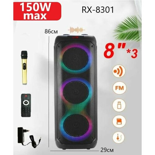 Большая портативная блютуз колонка напольная беспроводная караоке микрофон Радио Светомузыка Эквалайзер - Напольный музыкальный центр с караоке переносная большой мощности c поддержкой Bluetooth и подсветкой с радио AUX 1900000₽