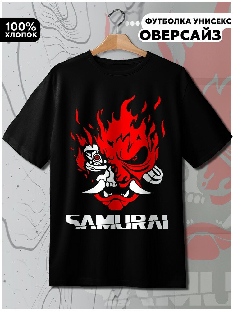 Футболка Hypnotica, размер XL, чёрный