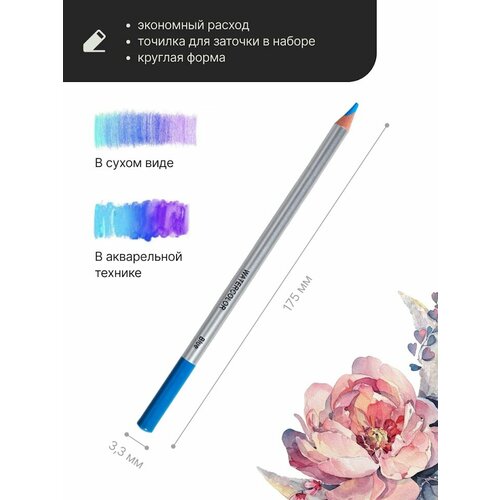 Акварельный набор для рисования Pictoria, крупнозернистая бумага