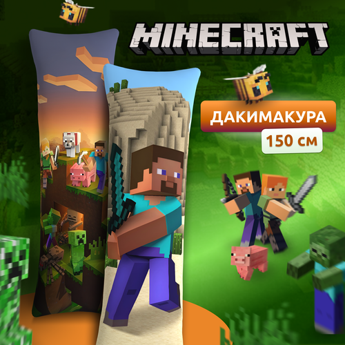 Дакимакура подушка декоративная длинная для обнимашек с принтом Minecraft Майнкрафт 150х50 см