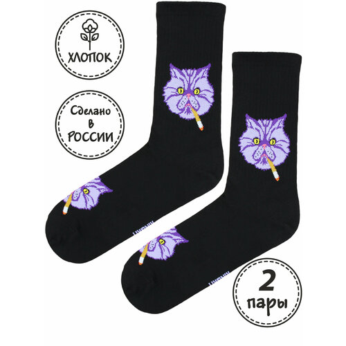 Носки Kingkit, 2 пары, размер 41-45, фиолетовый, черный носки kingkit 2 пары размер 41 45 черный экрю