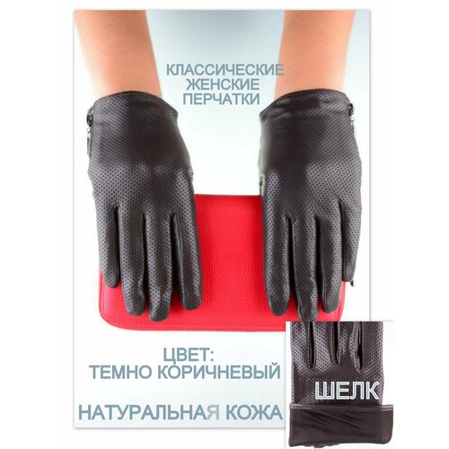 фото Перчатки rubelleather, демисезон/зима, натуральная кожа, размер 8, коричневый