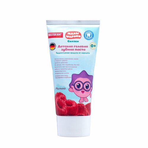 Детская зубная паста MASTER DENT 