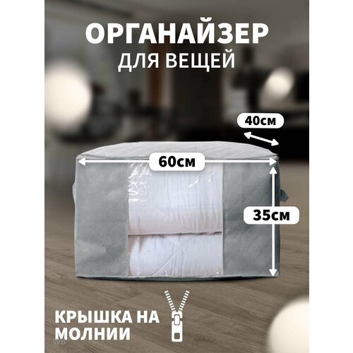 серый