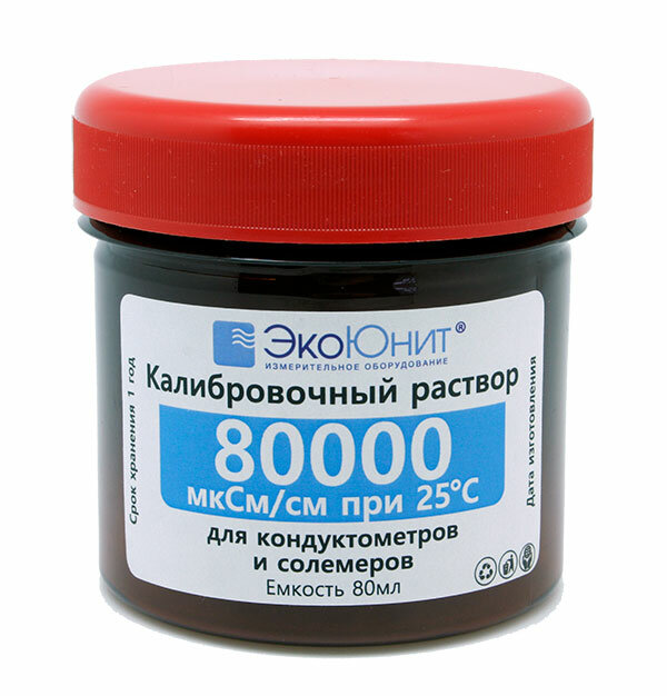 ЭкоЮнит Стандарт удельной электропроводности 80000мкСм/см K80000