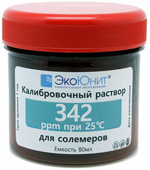 ЭкоЮнит Калибровочный раствор 342 ppm (700 мкСм) для кондуктометров и солемеров КР-342ppm