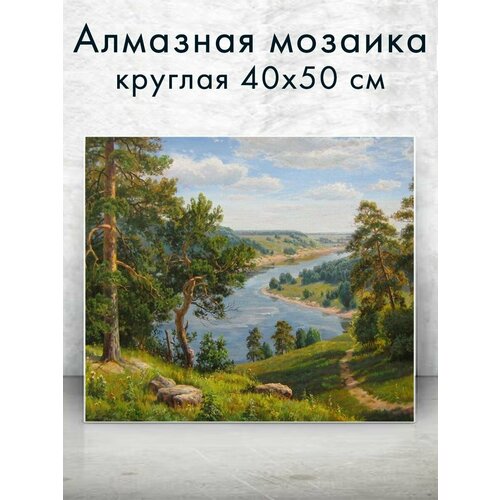 Алмазная мозаика (круг) Деревенский пейзаж 40х50 см