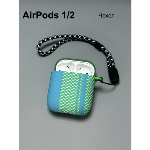 голубой, белый, зеленый