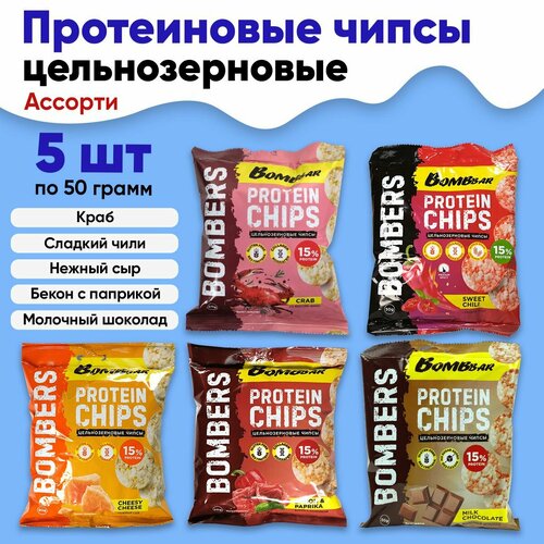 фото Чипсы протеиновые ассорти, 5x50г (бекон, сыр, краб, шоколад, чили) bombbar