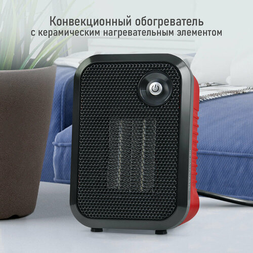 Тепловентилятор STINGRAY ST-FH1050A яркий коралл 97900₽