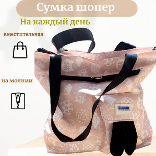 фото Сумка пляжная , фактура гладкая, бежевый нет бренда