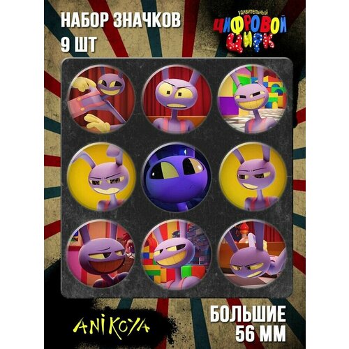 Комплект значков AniKoya комплект значков anikoya