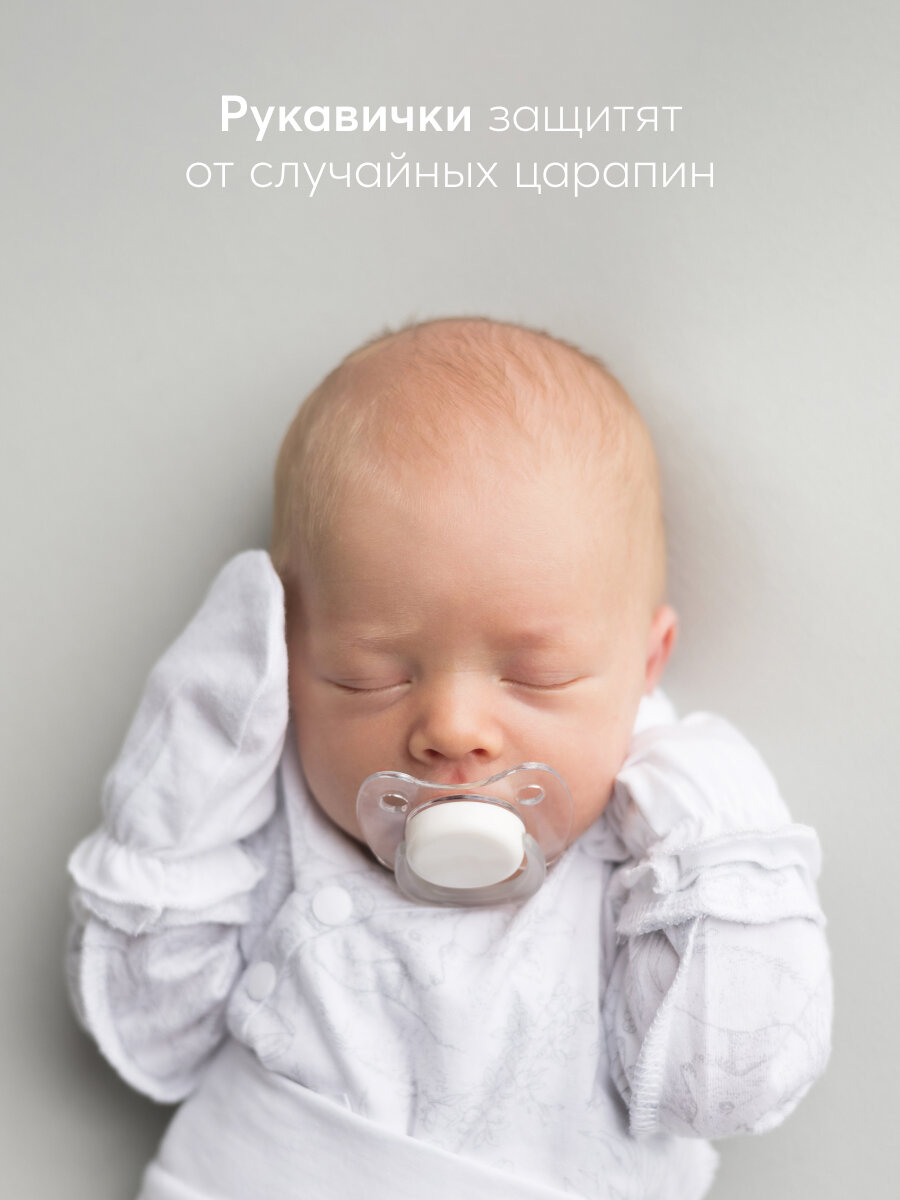 Комплект одежды Happy Baby