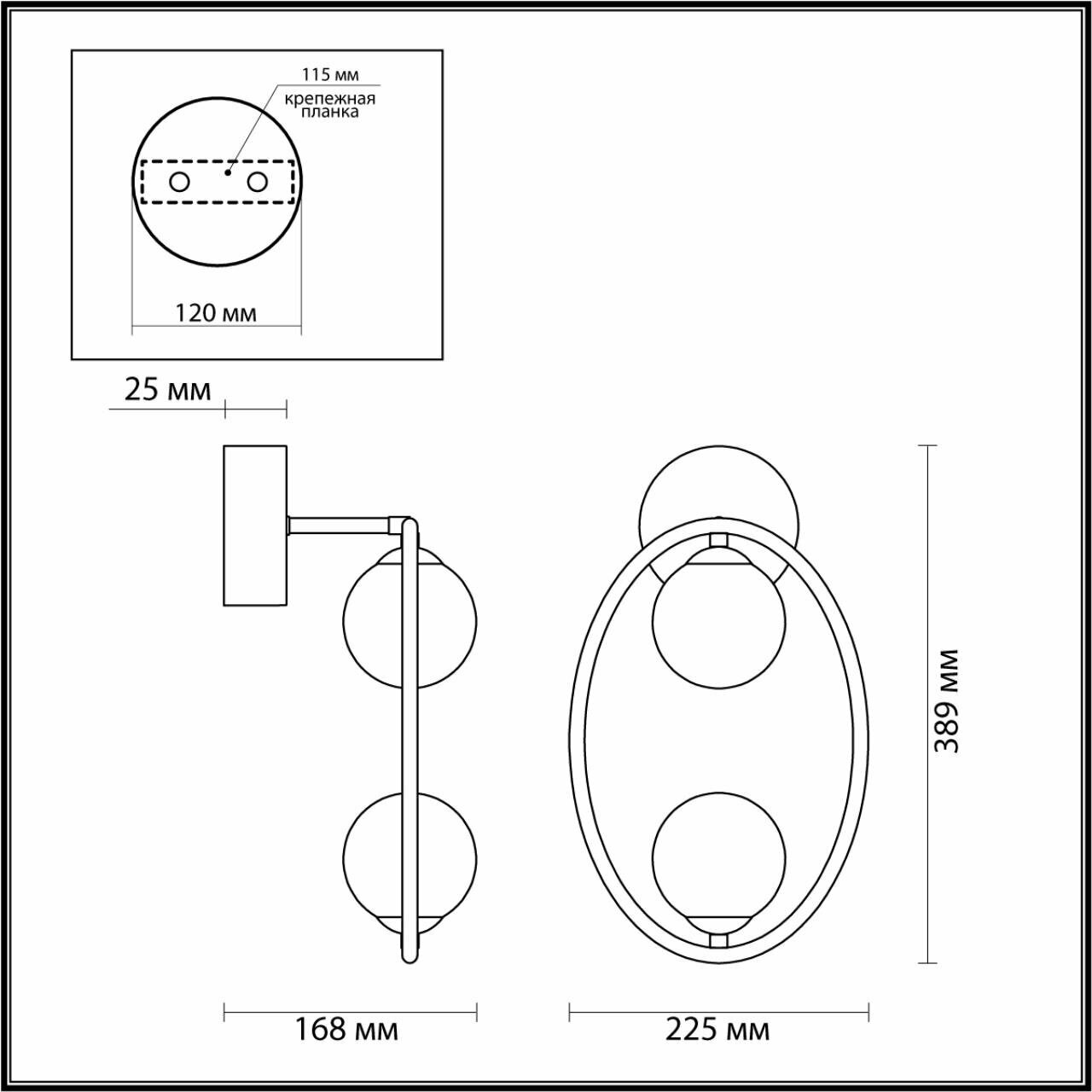 Бра Odeon Light SLOTA 4808/2W - фото №3