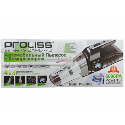 Автопылесос с компрессором и насосом 4в1 5000РА для авто 2990₽