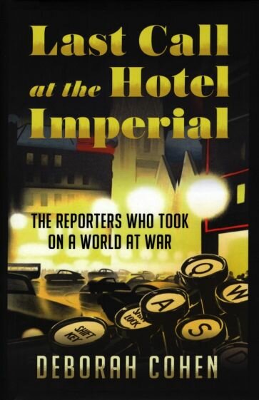 Last Call at the Hotel Imperial. The Reporters Who Took on a World at War - фото №1