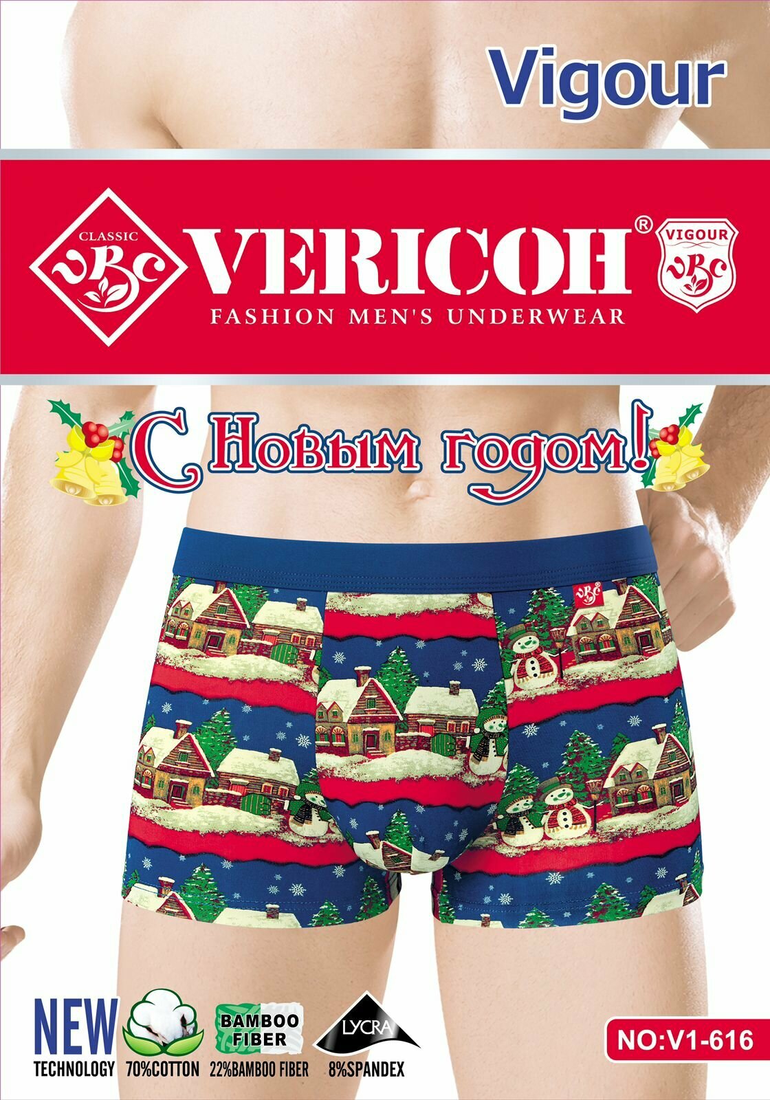 Трусы боксеры Vericoh 