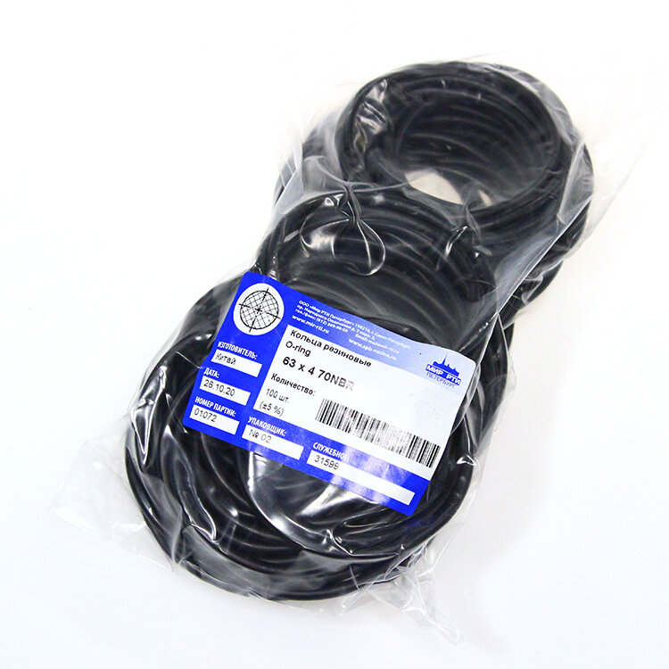 Кольца резиновые уплотнительные (O-ring) 63х4 70NBR (упаковка 100 шт. ±5%)