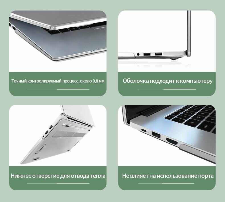 Прозрачный глянцевый защитный чехол MyPads для Huawei Honor MagicBook 16 Pro (16.1 дюйма) — фото 1