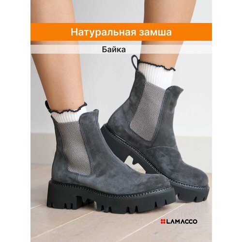 фото Ботинки челси lamacco, размер 35, серый, черный