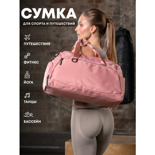 фото Сумка спортивная gmbag1pink, 20 л, 25х26х25 см, ручная кладь, розовый gymme