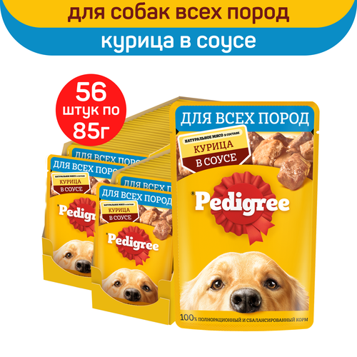 Влажный корм Pedigree, для взрослых собак всех пород, с курицей в соусе, 85г х 56шт