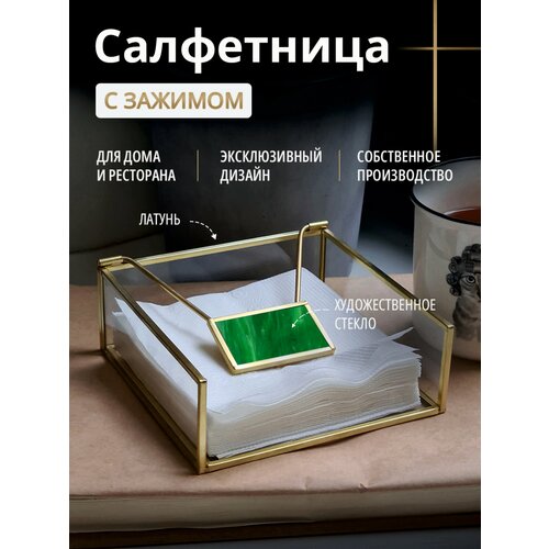 Арт Птица,3085/5G