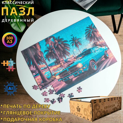 Деревянный классический пазл для взрослых и детей Kroaton Машина в городе 300 деталей 41*29 см