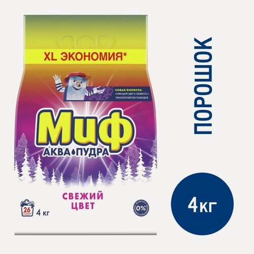 Изображение товара Стиральный порошок Миф 3в1 свежий цвет, 4кг