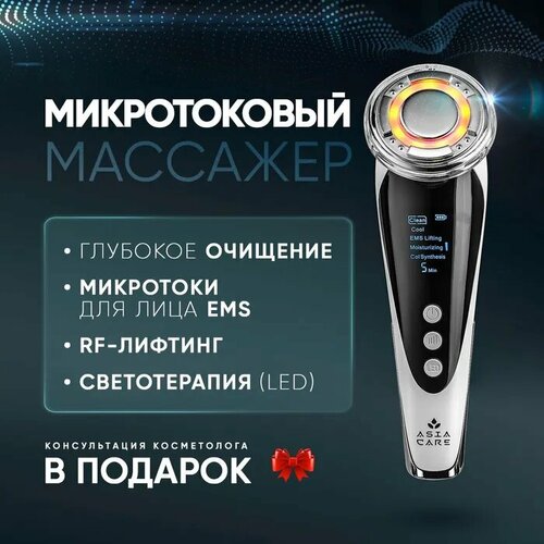 Ультразвуковая чистка 1009FM 923900₽