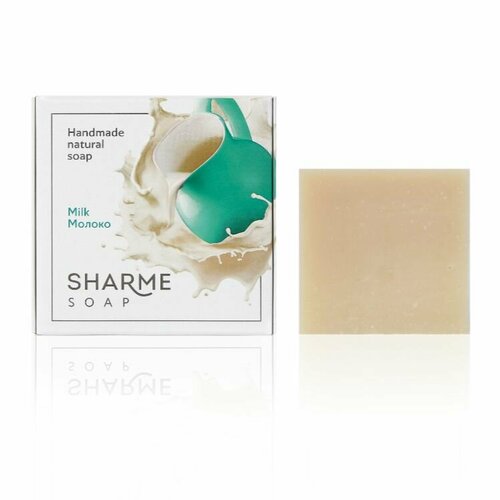 Натуральное твердое мыло ручной работы Sharme Soap