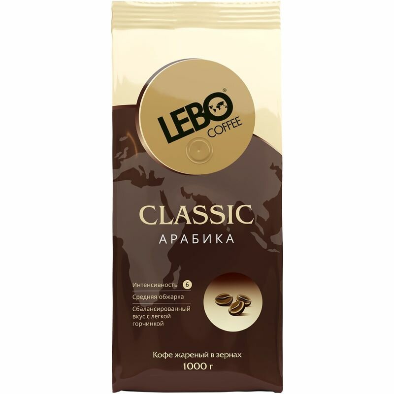 Кофе в зернах Lebo Espresso Crema, 1 кг - фото №20