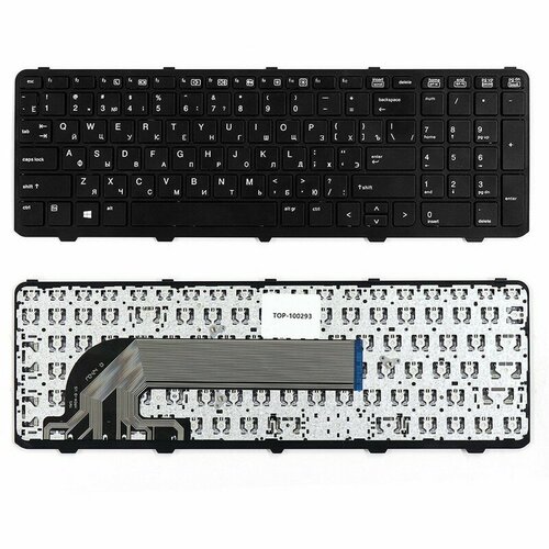 Клавиатура HP Probook 450 G0, 450 G1, 450 G2, 455 G1, 455 G2, 470 G0, 470 G1, 470 G2