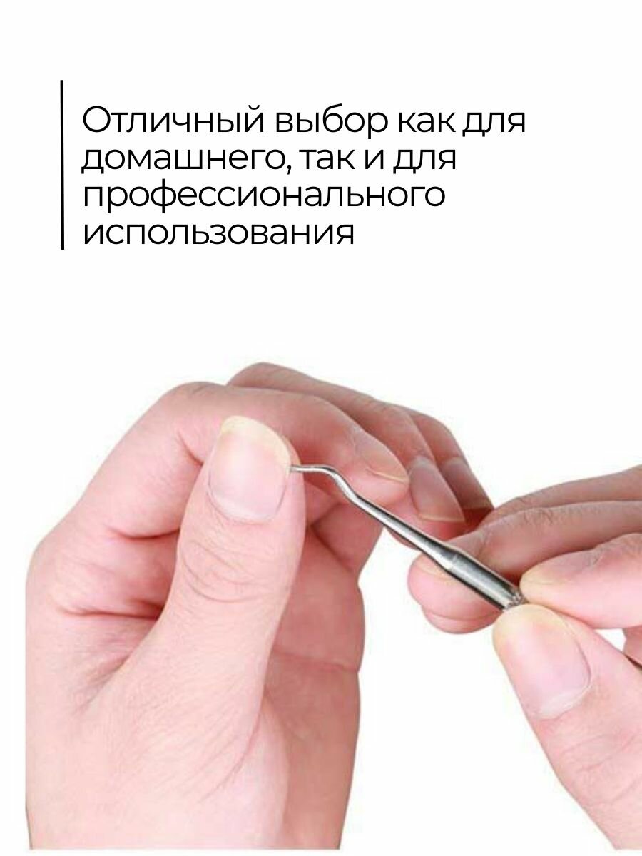Инструменты Для Маникюра, Педикюра И Макияжа Кюретка Beau-Tek, для вросших ногтей, ручная заточка, серебристая, 135мм