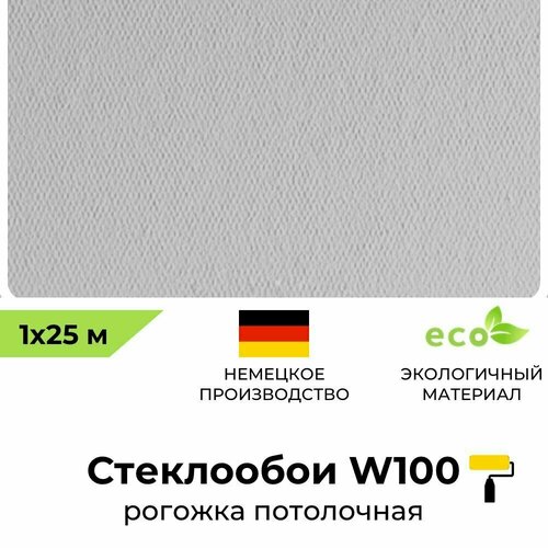 Стеклообои BauTex Walltex W 100 Рогожка потолочная, 1 х 25 м, плотность 155 г/м2; обои под покраску стеклообои bautex walltex w 91 ромб средний 1 х 25 м плотность 180 г м2 обои под покраску