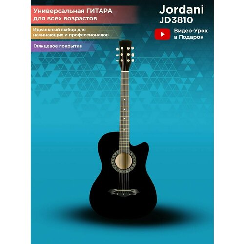 Гитара акустическая Jordani J3810, черный глянец