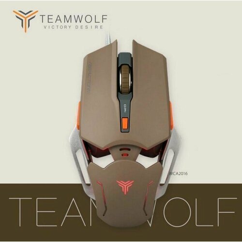 Компьютерная мышь USB Team Wolf Brown 6 кнопок 7000 dpi с игровым чипом PMW3320 161900₽