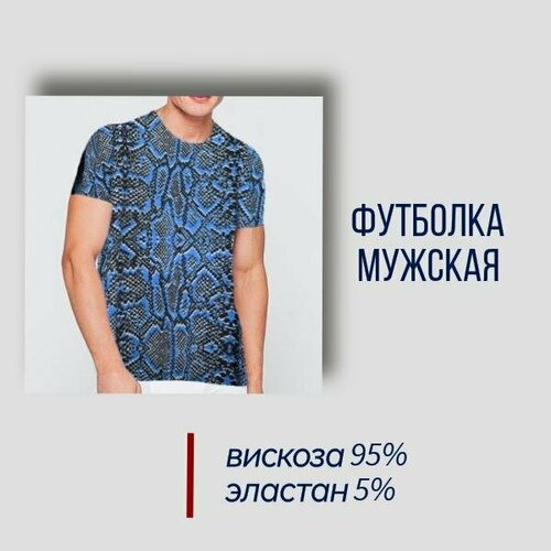 Футболка Vanita Courage, размер 2XL/54, синий