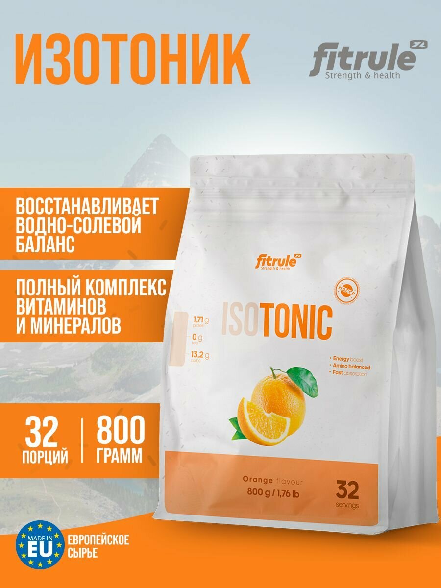 Изотоник FitRule с апельсиновым вкусом, 800 грамм