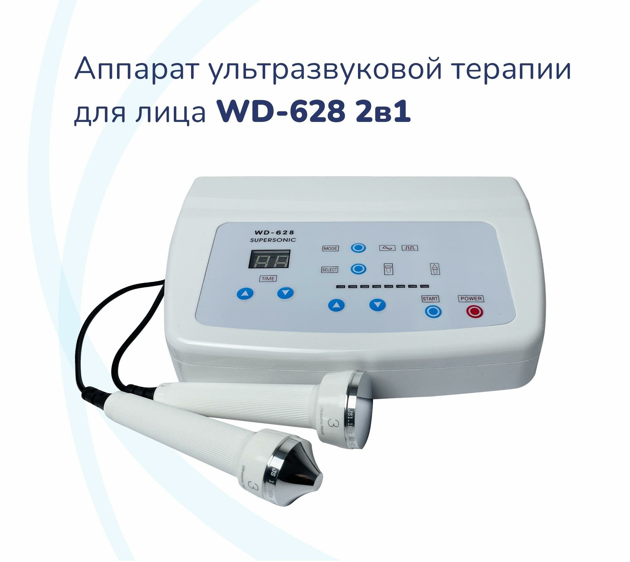 Аппарат ультразвуковой (фонофорез) WD-628 2в1