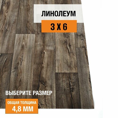 Линолеум для пола на отрез 3х6 м iDEAL Ultra Cracked oak 2, полукоммерческий, 32 класс, 4833985-3х6