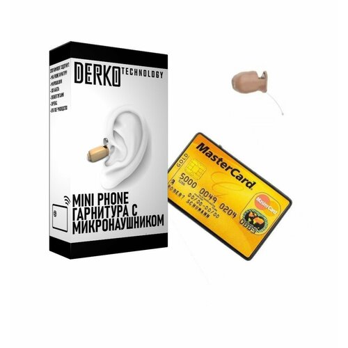 Комплект Мини Телефон Банковская карта с микронаушником Nano 6 мм 1890000₽