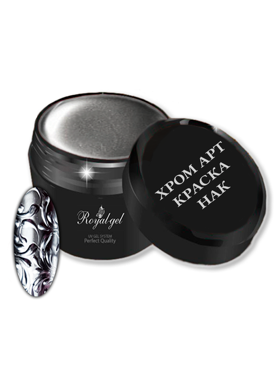 фото Гель краска Royal-gel "Хром Арт" зеркальная 5 мл. HAK
