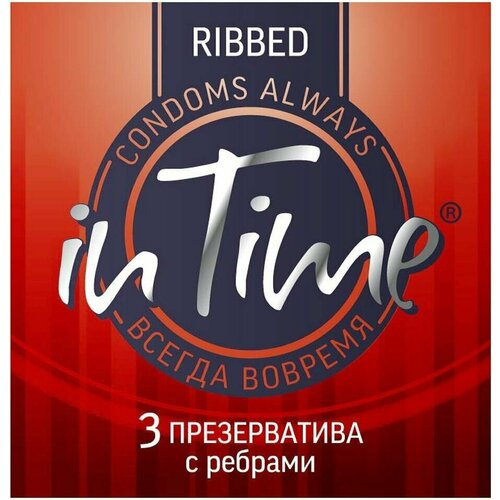 Презервативы In Time №3 с ребрами 3шт х 2шт