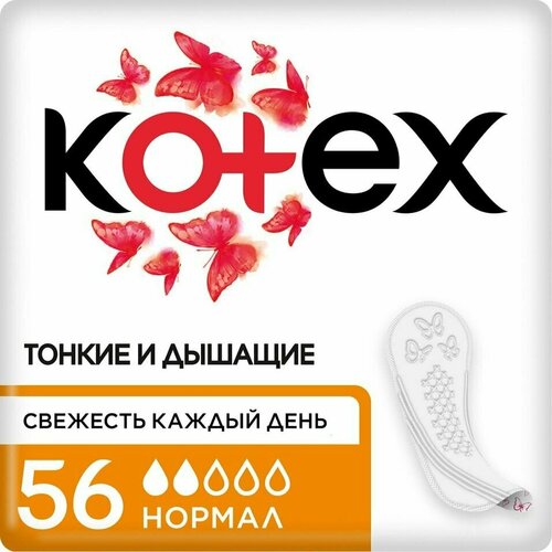 Прокладки Kotex Нормал ежедневные 56шт х 3шт прокладки kotex прокладки ежедневные нормал