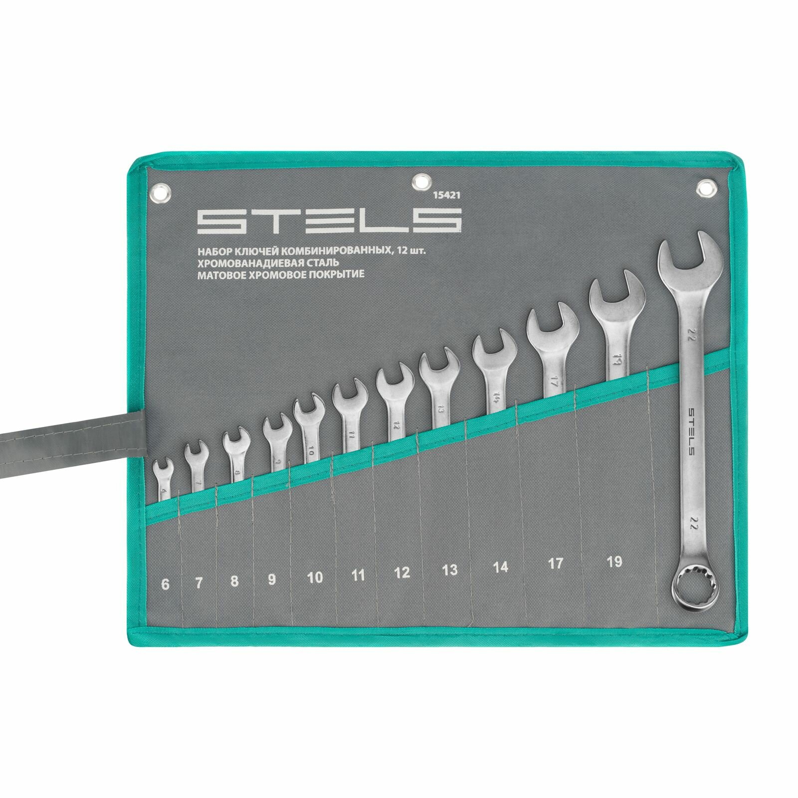 Набор ключей комбинированных 6-22 мм 12 шт CrV матовый хром Stels 15421