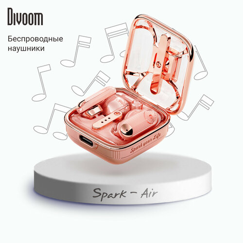 Беспроводные наушники Divoom Spark-Air розовый 3990₽