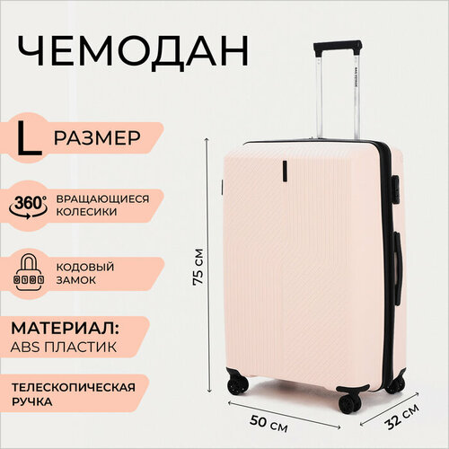 Чемодан , розовый