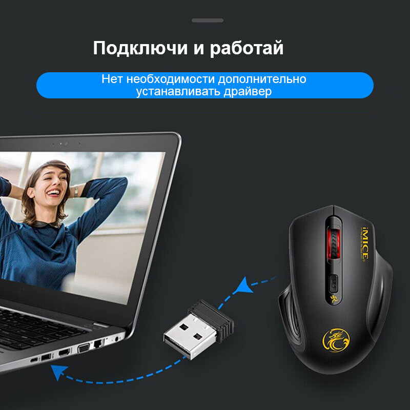 Беспроводная компьютерная мышь imice, бесшумная эргономичная оптическая мышь с разрешением 2000 точек/дюйм для ПК и ноутбуков — фото 6